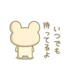 全肯定クマさん（個別スタンプ：36）