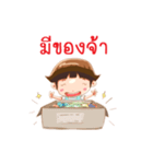 Seller Daily(Thai)（個別スタンプ：6）