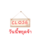 Seller Daily(Thai)（個別スタンプ：37）