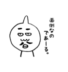 めんどくさいやつ（ユニコーンタイプ）（個別スタンプ：15）