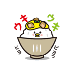 ザ・丼ぶりズ 〜かわいい奴ら〜（個別スタンプ：5）