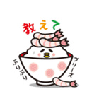 ザ・丼ぶりズ 〜かわいい奴ら〜（個別スタンプ：20）