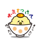 ザ・丼ぶりズ 〜かわいい奴ら〜（個別スタンプ：23）