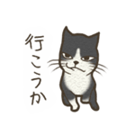 おちゃめ猫とイケメン猫（個別スタンプ：8）