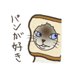 おちゃめ猫とイケメン猫（個別スタンプ：40）
