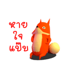 Fox Office（個別スタンプ：36）