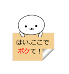 うざいゆる動物（個別スタンプ：10）