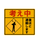 標識パロディ②（個別スタンプ：37）