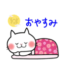 白猫のねねこ（個別スタンプ：4）