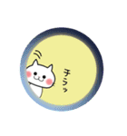 白猫のねねこ（個別スタンプ：26）