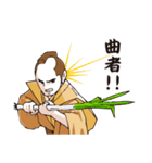 ネギ侍（個別スタンプ：1）