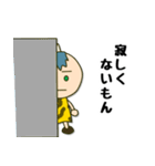 あまのじゃくじゃないもん（個別スタンプ：30）