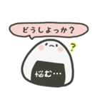 しおおの日常 ～お誘いver～（個別スタンプ：15）