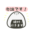 しおおの日常 ～お誘いver～（個別スタンプ：37）