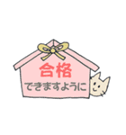 行事・イベント・お祝いスタンプ（個別スタンプ：10）