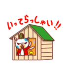 ニャンチャーズ（個別スタンプ：4）