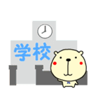 組み合わせて会話 ～外出編～（個別スタンプ：13）