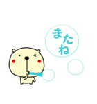 組み合わせて会話 ～あいさつ編～（個別スタンプ：7）