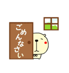 組み合わせて会話 ～あいさつ編～（個別スタンプ：20）