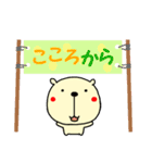 組み合わせて会話 ～あいさつ編～（個別スタンプ：26）