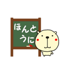 組み合わせて会話 ～あいさつ編～（個別スタンプ：27）