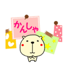 組み合わせて会話 ～あいさつ編～（個別スタンプ：29）