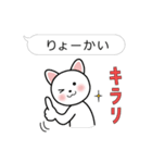 ふきだしねこの日常会話（個別スタンプ：4）