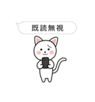 ふきだしねこの日常会話（個別スタンプ：5）