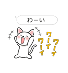 ふきだしねこの日常会話（個別スタンプ：6）