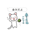 ふきだしねこの日常会話（個別スタンプ：7）