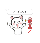 ふきだしねこの日常会話（個別スタンプ：10）