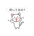 ふきだしねこの日常会話（個別スタンプ：13）