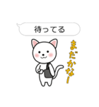 ふきだしねこの日常会話（個別スタンプ：16）