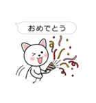 ふきだしねこの日常会話（個別スタンプ：18）