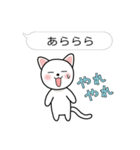 ふきだしねこの日常会話（個別スタンプ：19）