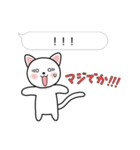 ふきだしねこの日常会話（個別スタンプ：20）