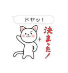 ふきだしねこの日常会話（個別スタンプ：21）