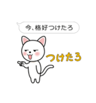 ふきだしねこの日常会話（個別スタンプ：22）