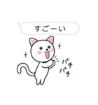 ふきだしねこの日常会話（個別スタンプ：23）