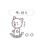 ふきだしねこの日常会話（個別スタンプ：24）