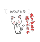 ふきだしねこの日常会話（個別スタンプ：25）