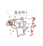 ふきだしねこの日常会話（個別スタンプ：26）