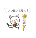 ふきだしねこの日常会話（個別スタンプ：27）