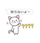 ふきだしねこの日常会話（個別スタンプ：28）