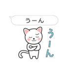 ふきだしねこの日常会話（個別スタンプ：29）