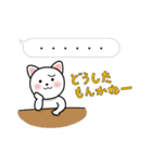 ふきだしねこの日常会話（個別スタンプ：31）