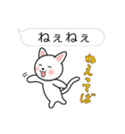 ふきだしねこの日常会話（個別スタンプ：36）