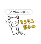 ふきだしねこの日常会話（個別スタンプ：37）