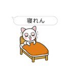 ふきだしねこの日常会話（個別スタンプ：38）