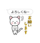 ふきだしねこの日常会話（個別スタンプ：39）